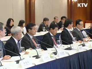 정부-산업계, 녹색성장 '대화채널' 구축 