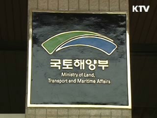 '모든 주택 청약 가능 통장' 5월 출시