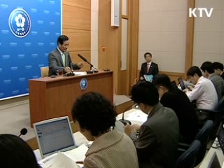 "추경, 장기적으론 재정 건전화 도움"