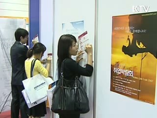 여성 고용유지·실업대책 별도 마련