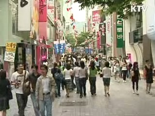 "근로장려금 지급 차질없이 시행"