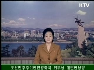 북 위협...정부 "관련국과 협의"