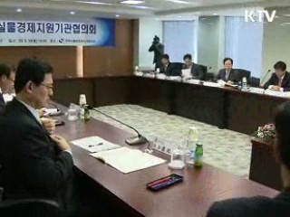 기업 지원예산 최대한 조기집행