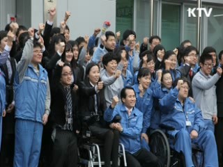 장애인 고용 저조한 기업 명단 공개