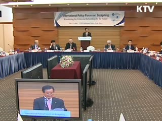 "한국 중장기 재정정책, 가시적 성과"