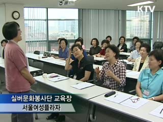 실버문화봉사단 '취미와 봉사'
