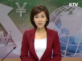 경제 투데이 (93회)