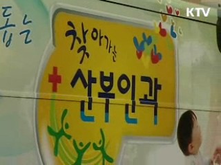 출산율 감소…하반기 출산지원 박차