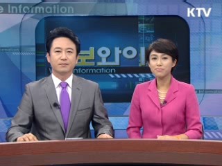 정보와이드 6 (84회)