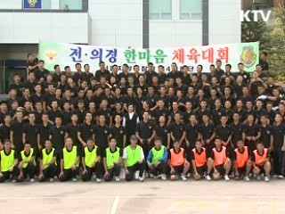 김윤옥 여사, 추석 맞아 전·의경 격려