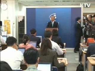 미디어법 후속조치 신속하게 조치