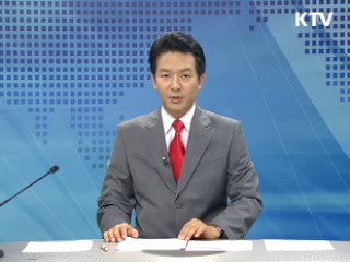 정책 현장 (245회)