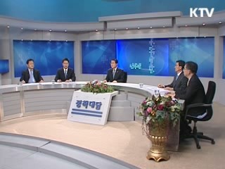 장태평 장관 "농수산업 기업화로 경쟁력 확보"