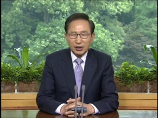 이 대통령 45차 라디오·인터넷 연설 다시 듣기