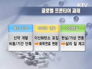 오늘의 정책(전체)