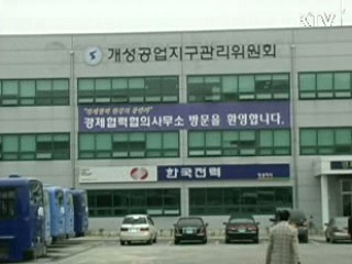 정부, 100억 상당 대북수해지원 제의