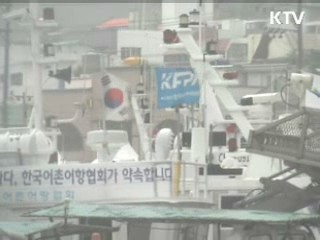 국토부 "'곤파스' 피해 최소화" 긴급 지시