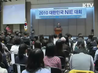 유인촌 장관 "신문활용교육 체계적으로 보완할 것"