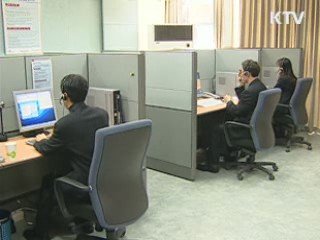 모든 업종에 장애인고용의무 적용