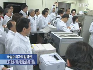 "농식품 방사능 철통 검역, 투명한 공개"