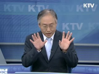 한미FTA 비준 어떻게 되나? [와이드 인터뷰]