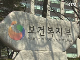 60세 이상 국민연금 가입·유지 쉬워진다