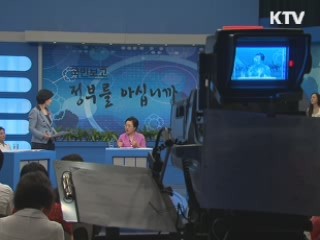 "공공기관 여성임원 비율 30% 의무화 검토"