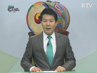 개인 신용정보 무조건 제공해라?