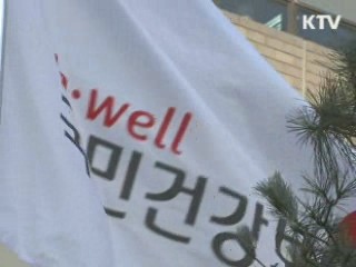 다음달부터 고소득자 보험료 상한액 인상