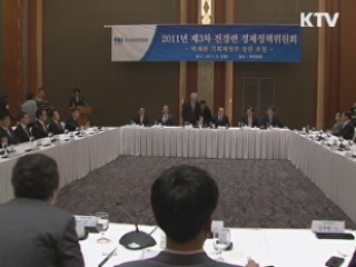 박재완 장관 "친기업 정책기조 변함없다"