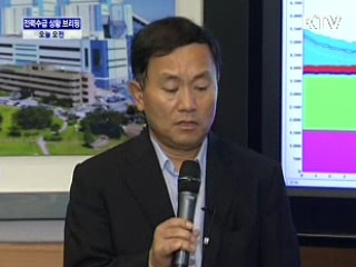 전력수급 비상대비 태세 당분간 유지