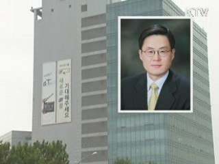 농수산물유통공사 김재수 신임 사장 취임