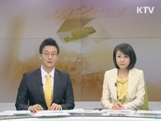 경제 2day (50회)