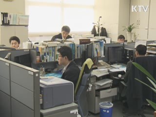 국세청, '부동산임대업자 탈세' 세무조사 착수