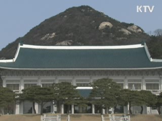 굿모닝 투데이 (317회)