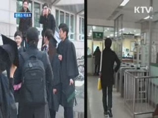 취업난에 대학 졸업식장도 썰렁 [캠퍼스 리포트]