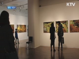 하늘에서 본 '한국 공원' 그리고 '한강' [캠퍼스 리포트]