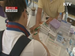 나눔으로 방향 튼 '소셜 페스티벌' [국민리포트]