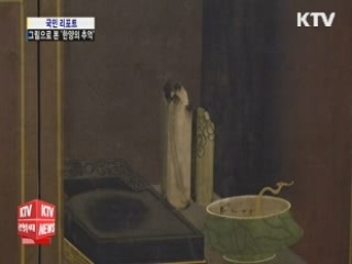 그림으로 본 '한양의 추억'