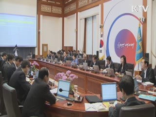 "죄송한 마음…임기내 실현에 최선"