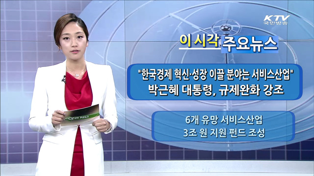 이 시각 주요뉴스 (14. 8. 12. 12시)