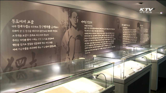 안중근 의사 순국 105주기 추모식 엄수