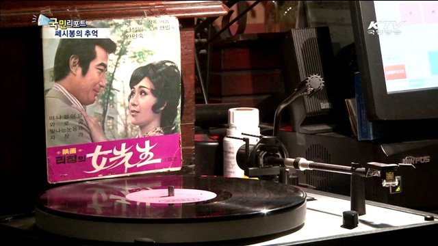 추억의 쎄시봉…복고풍 속 옛 낭만 선사