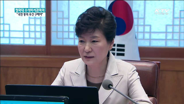 KTV 뉴스 (17시) (40회)