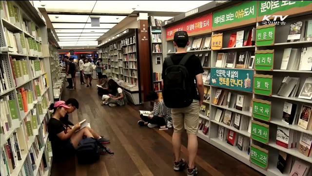 상반기 출판계, 인문학·컬러링북 인기