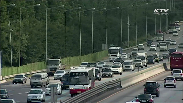 귀성길은 추석 전날·귀경길은 당일 오후 가장 '혼잡'