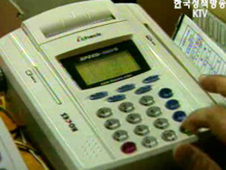 불성실 신고 `철퇴`