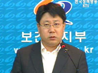 의약분업 예외지역 관리강화 - 보건복지부 브리핑