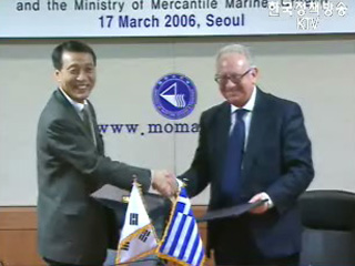 국산 항만물류정보시스템 그리스 수출