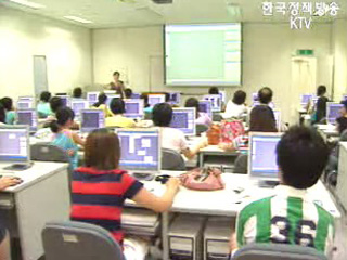 공무원 대상 사이버외국어 교육과정 도입